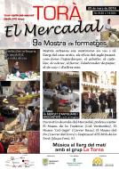 El Mercadal - 2016