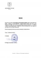 Exposició pública de les llistes del cens electoral